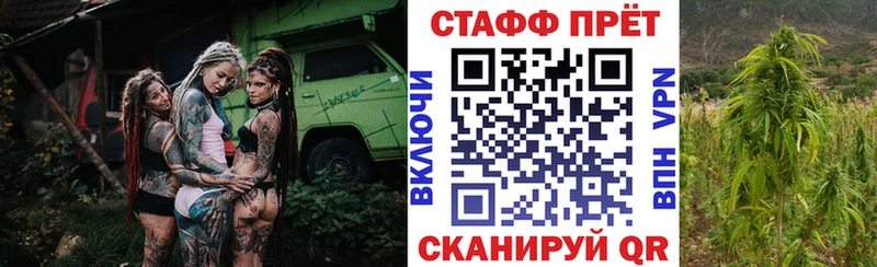 Наркошоп Щёкино Альфа ПВП  Меф  ГАШИШ  Каннабис  OMG как зайти  COCAIN  АМФ 