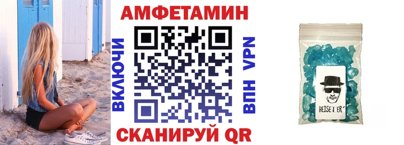 Amphetamine 97%  как найти наркотики  Щёкино 