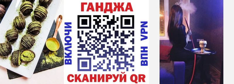 мега ТОР  Щёкино  Cannafood марихуана  купить закладку 