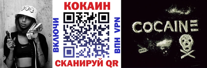 COCAIN FishScale  Щёкино 