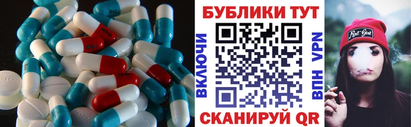 ЭКСТАЗИ 99%  Щёкино 