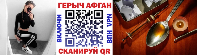 Героин гречка  Щёкино 