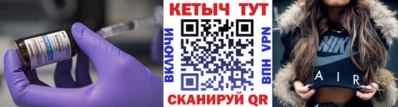КЕТАМИН ketamine  MEGA ONION  Щёкино  купить наркотики цена 