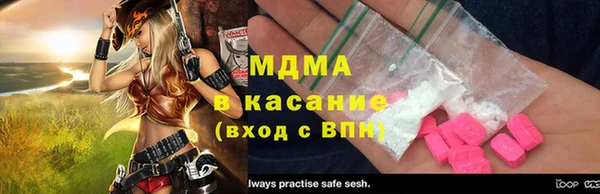 прущие грибы Зеленодольск