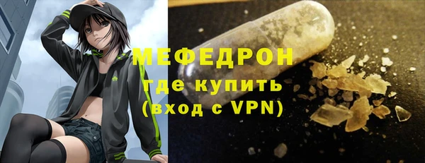 прущие грибы Зеленодольск