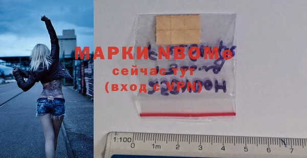 амф Зеленокумск