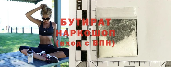 амф Зеленокумск