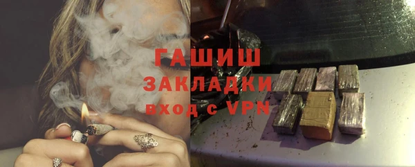 прущие грибы Зеленодольск