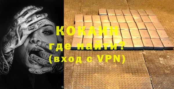 амф Зеленокумск