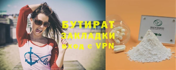 прущие грибы Зеленодольск