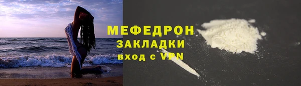 амф Зеленокумск