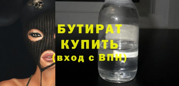 прущие грибы Зеленодольск