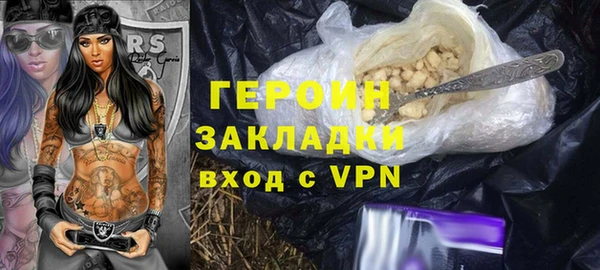мет Зерноград