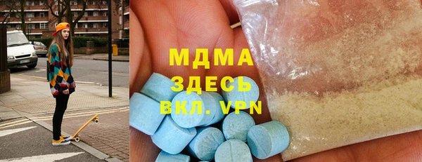 прущие грибы Зеленодольск