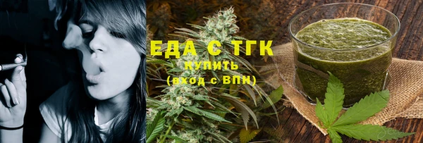 прущие грибы Зеленодольск