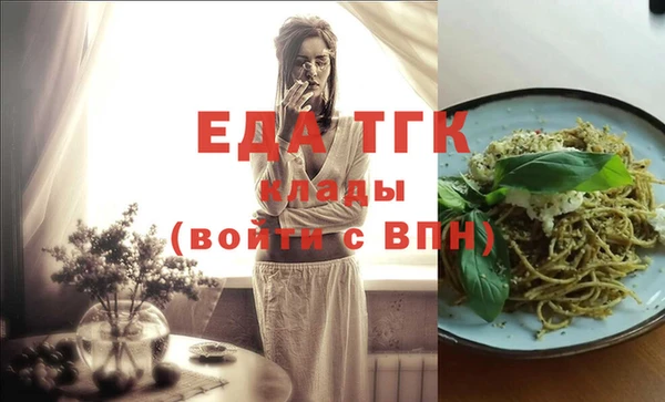 мет Зерноград