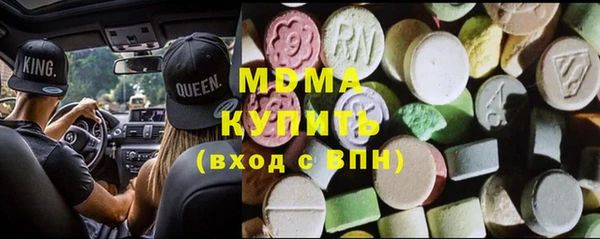 амф Зеленокумск