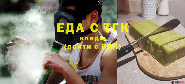 прущие грибы Зеленодольск