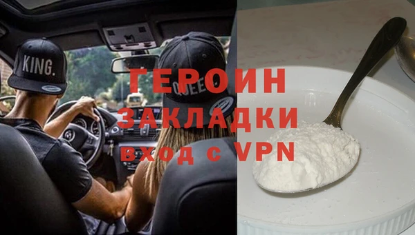 мет Зерноград