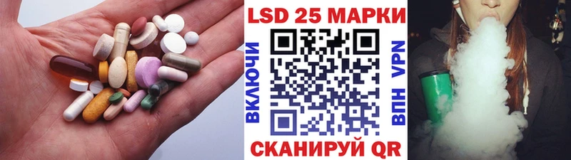 купить наркотик  Щёкино  Лсд 25 экстази кислота 