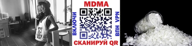 MDMA Molly  Щёкино 