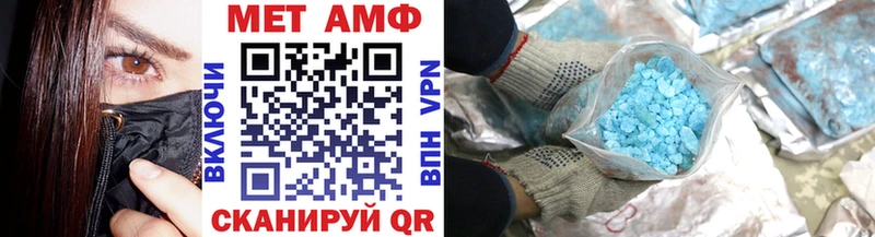 Метамфетамин пудра Щёкино