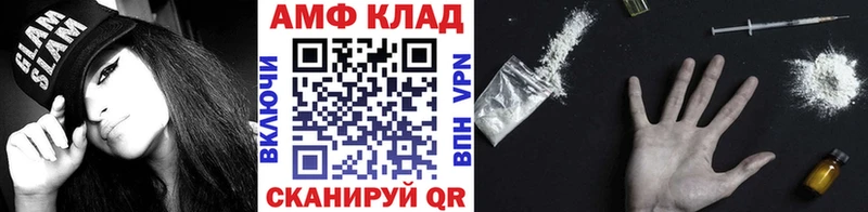 дарнет шоп  Щёкино  МЕТАМФЕТАМИН Methamphetamine 
